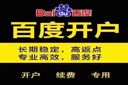 信息流广告代理行业案例解析