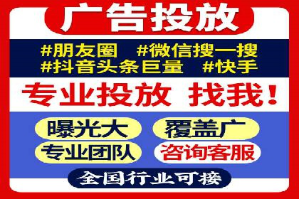 SEM公司案例解析：关键词竞价策略详解